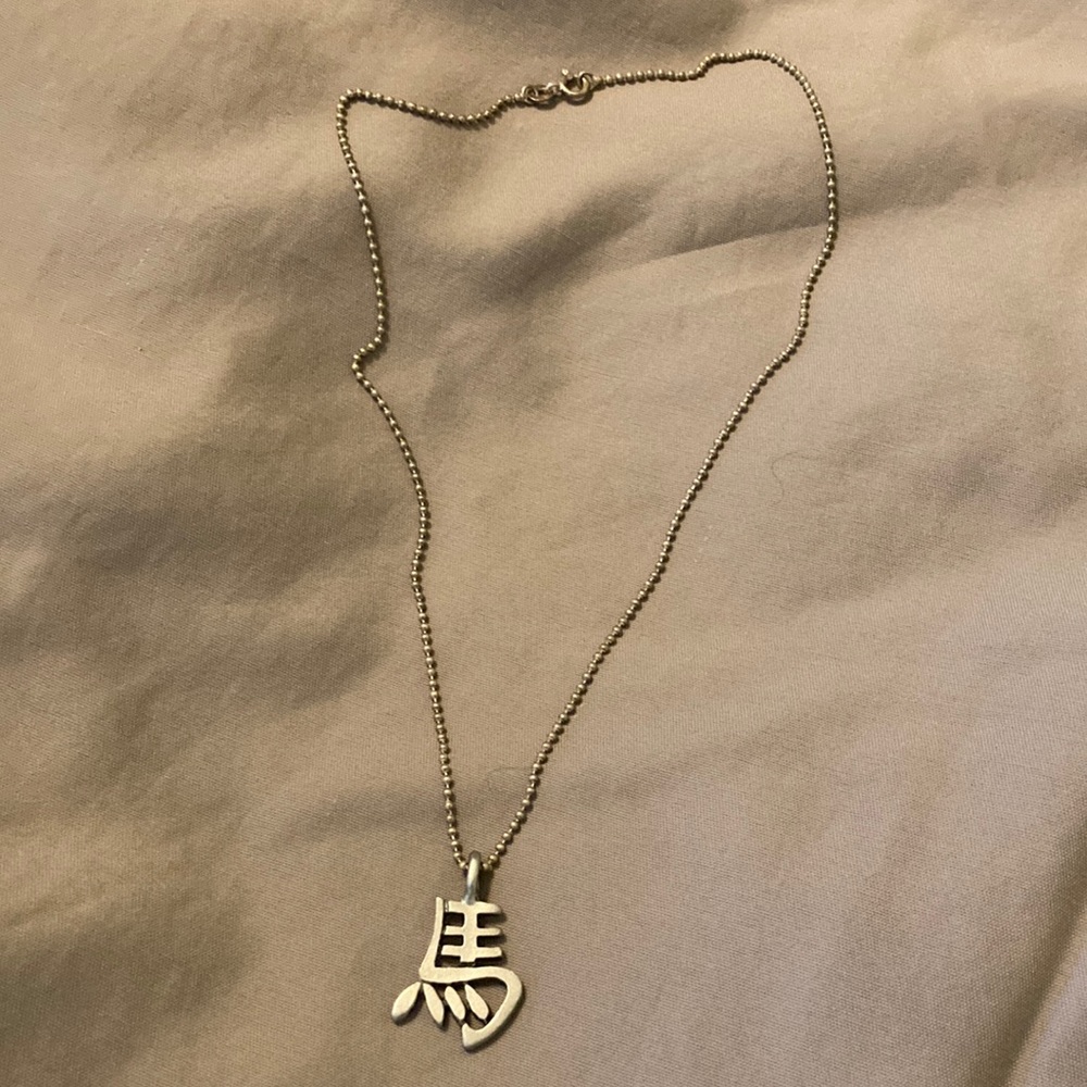 Silver Necklace | Unbranded